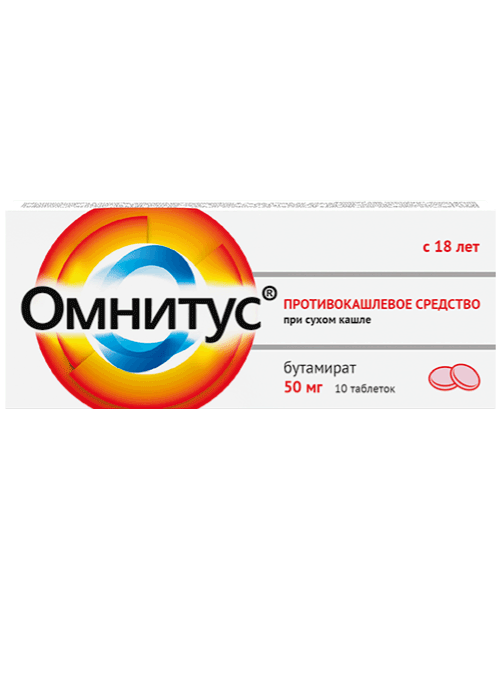 Омнитус 50мг №10 табл. с модиф. высв. Хемофарм