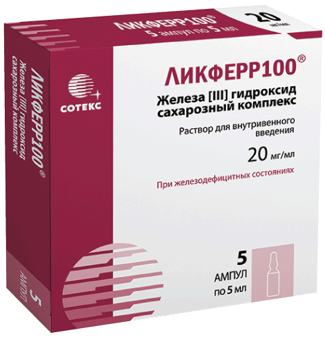 Ликферр 100 20мг/мл 5мл №5 р-р д/ в/в введ. Сотекс/Самрудх Фармасьютикалз 