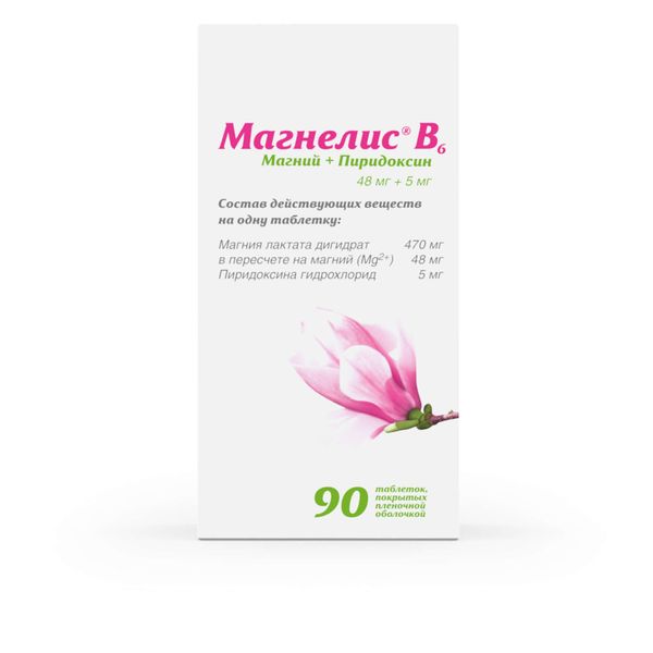Магнелис В6 №90 табл.п.п.о. Отисифарм
