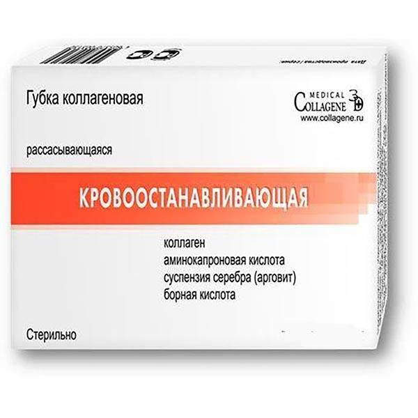 Губка гемостатическая 97х97мм №1 Зеленая Дубрава