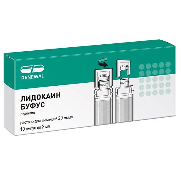 Лидокаин Буфус 2% 2мл №10 р-р д/ин.амп. Обновление
