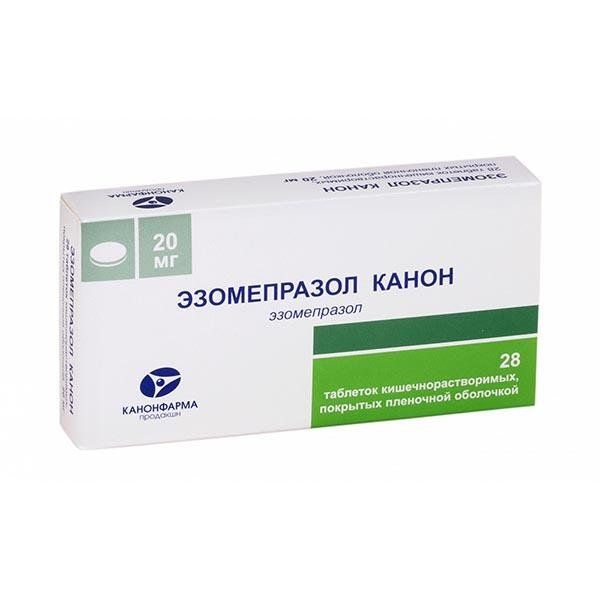 Эзомепразол Канон 20мг №28 табл.киш/раств. п.п.о. Канонфарма продакшн