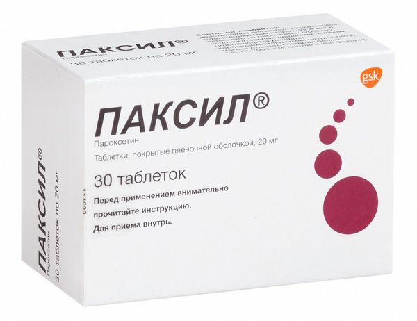 Паксил 0,02 №30 табл п/о Глаксо Смит Кляйн