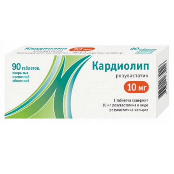 Кардиолип 10мг №90 табл.п/пл/об. АЛСИ Фарма ЗАО