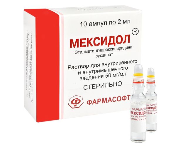 Мексидол 5% 2мл №10 р-р д/ в/в и в/м введ. Фармасофт