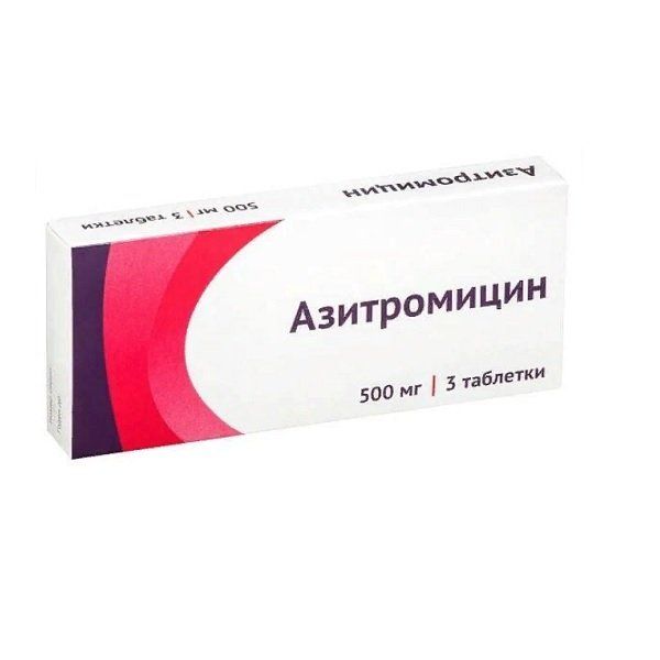 Азитромицин 500мг №3 табл. п/пл.о.Озон
