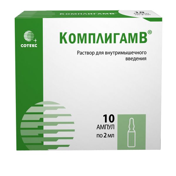 Комплигам В 2мл №10 р-р д/ин. Сотекс