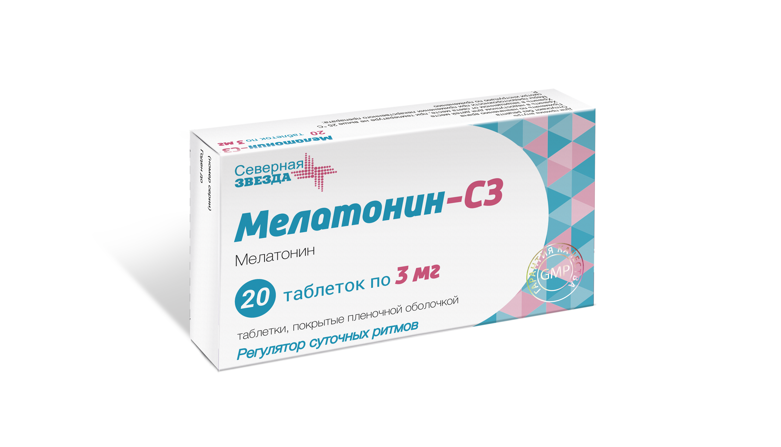 Мелатонин-СЗ 3мг №20 табл п/о Северная звезда ЗАО