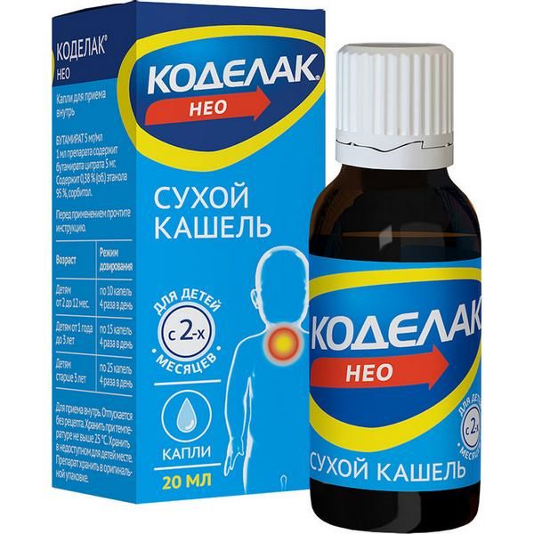 Коделак Нео 5мг/мл 20мл капли д/приема внутрь Фармстандарт