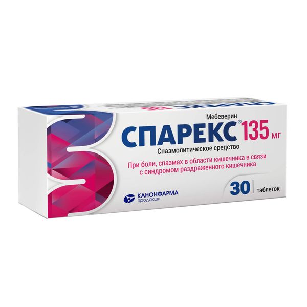 Спарекс 0,135 №30 табл п/о Канонфарма Продакшн