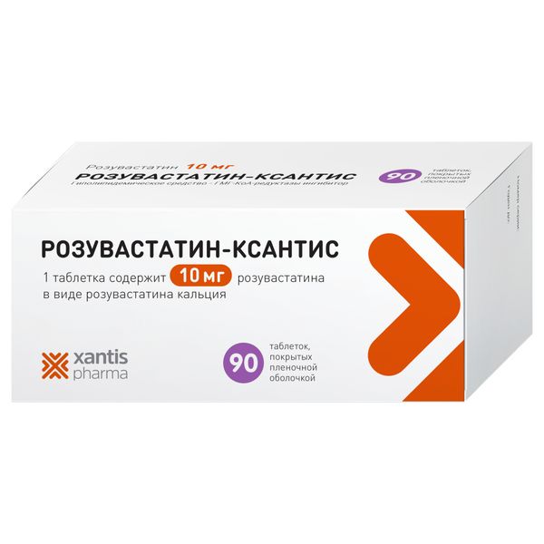 Розувастатин-Ксантис 10мг №90 табл. п/о Алси Фарма