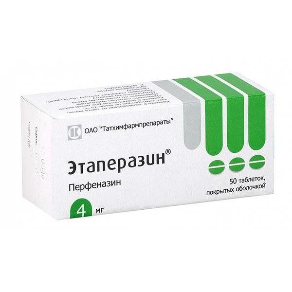 Этаперазин 4мг №50 табл п/о Татхимфарм