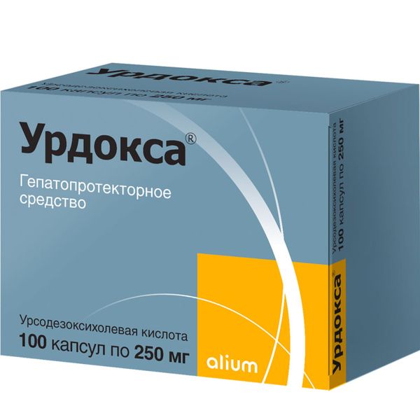 Урдокса 250мг №100 капс. Алиум