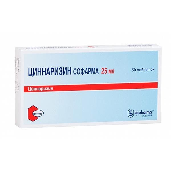 Циннаризин 25мг №50 табл. Софарма