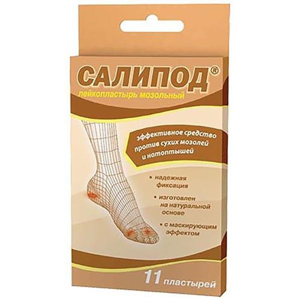 Салипод набор №11 лейкопластырь мозольный Верофарм