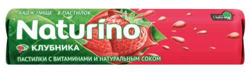 Натурино Клубника с вит. и натур. соком 36,4г №8 пастилки Свит Тек