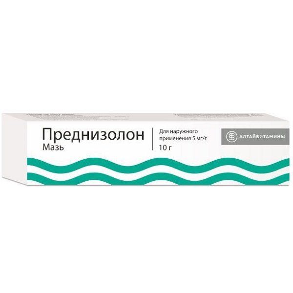 Преднизолон 0,5% 10г мазь Алтайвитамины