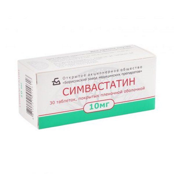 Симвастатин 10мг №30 табл. п п.о Борисовский ЗМП