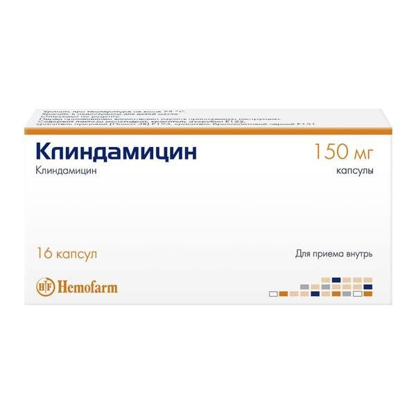 Клиндамицин 0,15 №16 капс. Хемофарм