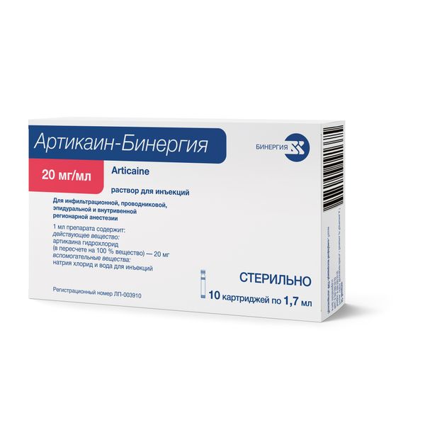 Артикаин-Бинергия 20мг/мл 1,7мл №10 р-р д/ин. картр Армавирская биофабрика ФКП