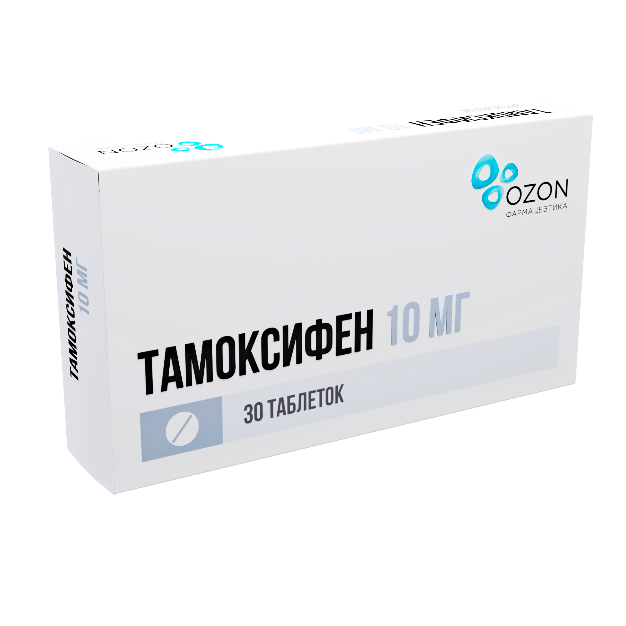 Тамоксифен 10мг №30 табл. Озон