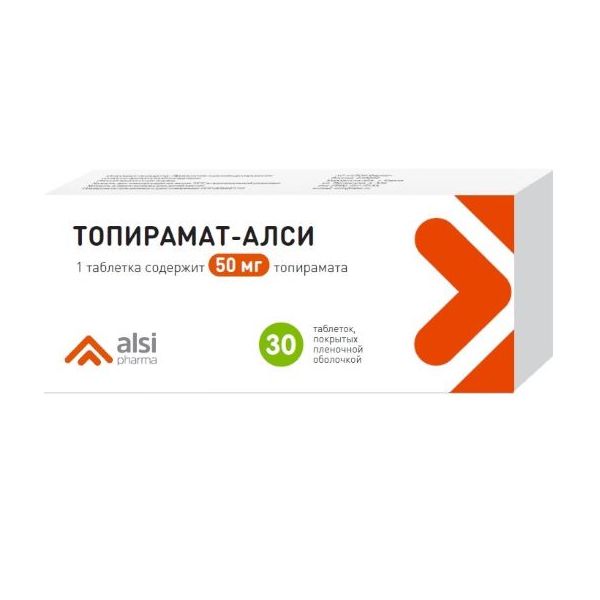 Топирамат-Алси 50мг №30 табл. п/о Алси Фарма