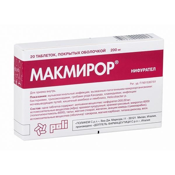 Макмирор 200мг №20 табл. п/о Доппель