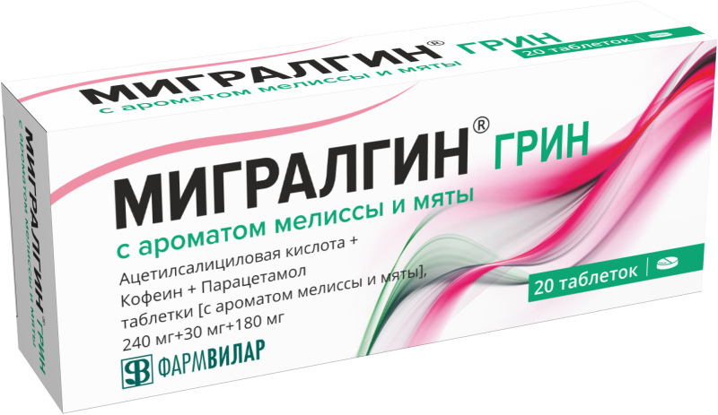 Мигралгин грин №20 табл с аром. мелиссы и мяты ФармВилар НПО ООО