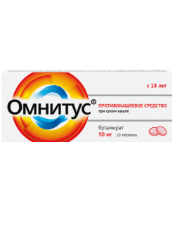 Омнитус 50мг №10 табл. с модиф. высв. Хемофарм