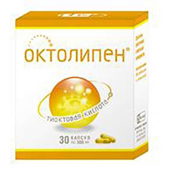 Октолипен 300мг №30 капс. Фармстандарт-Лексредства