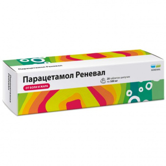 Парацетамол 0,5 №20 табл. шип. Обновление