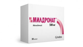 Милдронат 500мг №30 капс. Гриндекс