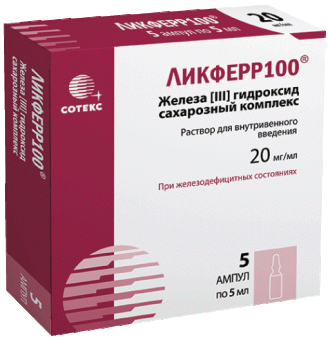 Ликферр 100 20мг/мл 5мл №5 р-р д/ в/в введ. Сотекс/Самрудх Фармасьютикалз 