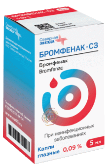Бромфенак-СЗ 0,09% 5мл капли глазн. Северная звезда НАО