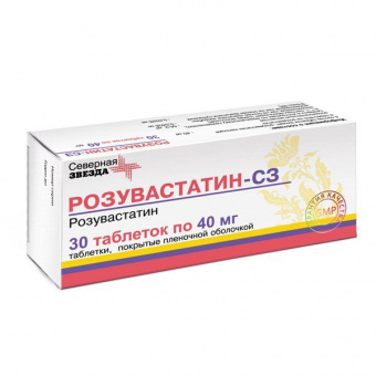 Розувастатин-СЗ 40мг №30 табл. п/о Северная звезда
