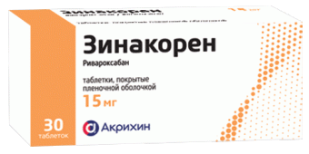 Зинакорен 15мг №30 табл п.п.о. АКРИХИН АО