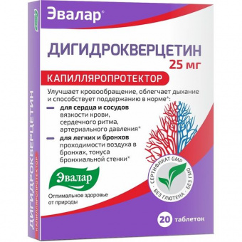 Дигидрокверцетин 0,025 №20 табл. Эвалар
