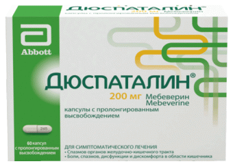 Дюспаталин 200мг №60 капс.с пролонг высв Эбботт
