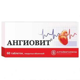 Ангиовит №60 табл. п/о Алтайвитамины