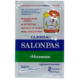 Пластырь Салонпас 13х8,4см №2 обезболивающий Hisamitsu Pharmaceutical Co Ltd