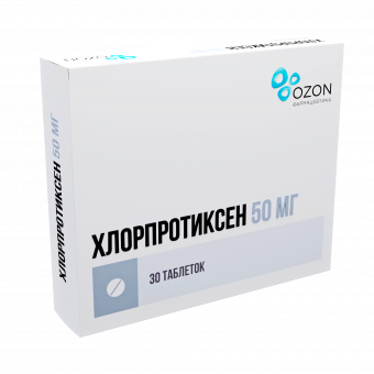 Хлорпротиксен 50мг №30 табл. п/о Озон