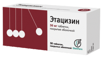 Этацизин 50мг №50 табл.п/о Олайнфарм