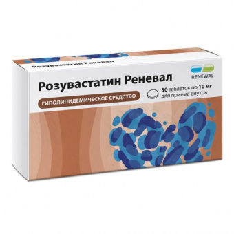 Розувастатин Реневал 10мг №30 табл. п/о Обновление ПФК АО