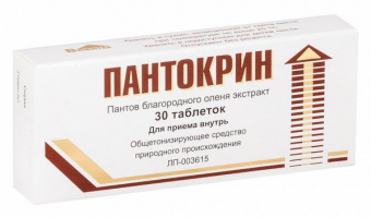 Пантокрин №30 табл. Вифитех