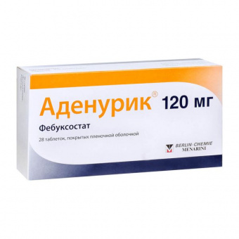 Аденурик 120мг №28 табл. п/о Берлин Хеми
