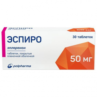 Эспиро 50мг №30 табл. п/о Польфарма