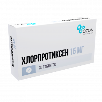 Хлорпротиксен 15мг №30 табл. п/о Озон