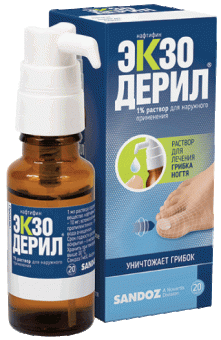Экзодерил 1% 20мл р-р д/наружн.прим. Сандоз