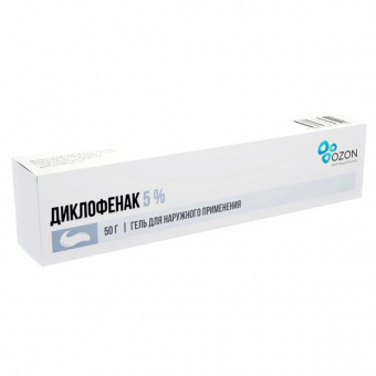 Диклофенак 5% 50г гель Озон