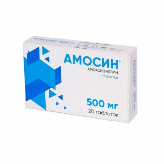 Амосин 0,5 №20 табл. Полло ООО